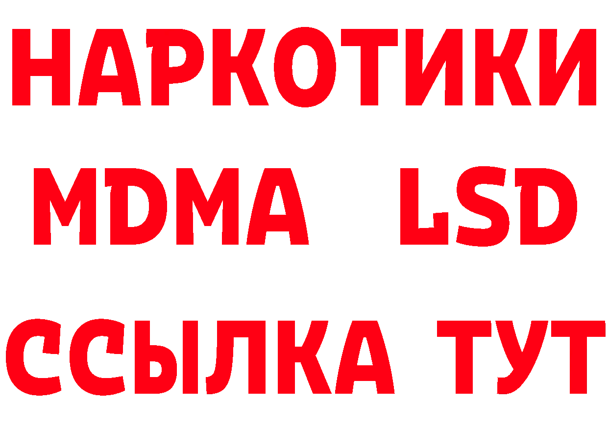 А ПВП СК КРИС как войти это hydra Биробиджан