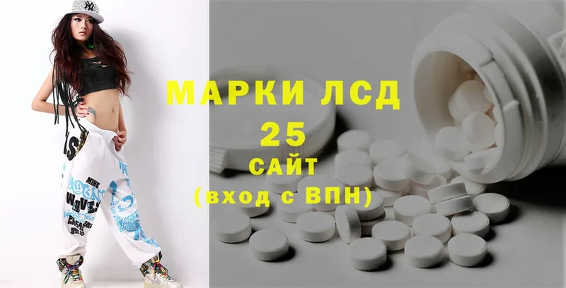 где продают   Биробиджан  Лсд 25 экстази ecstasy 